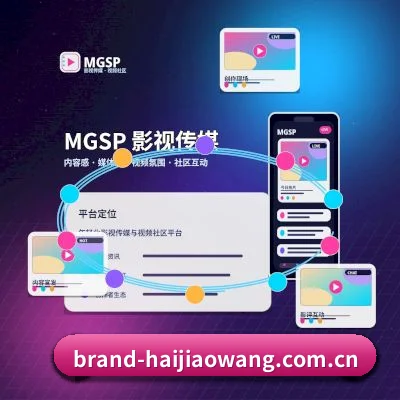 海角网 APP